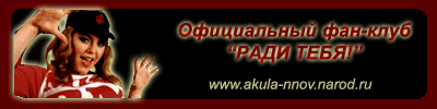 На главную